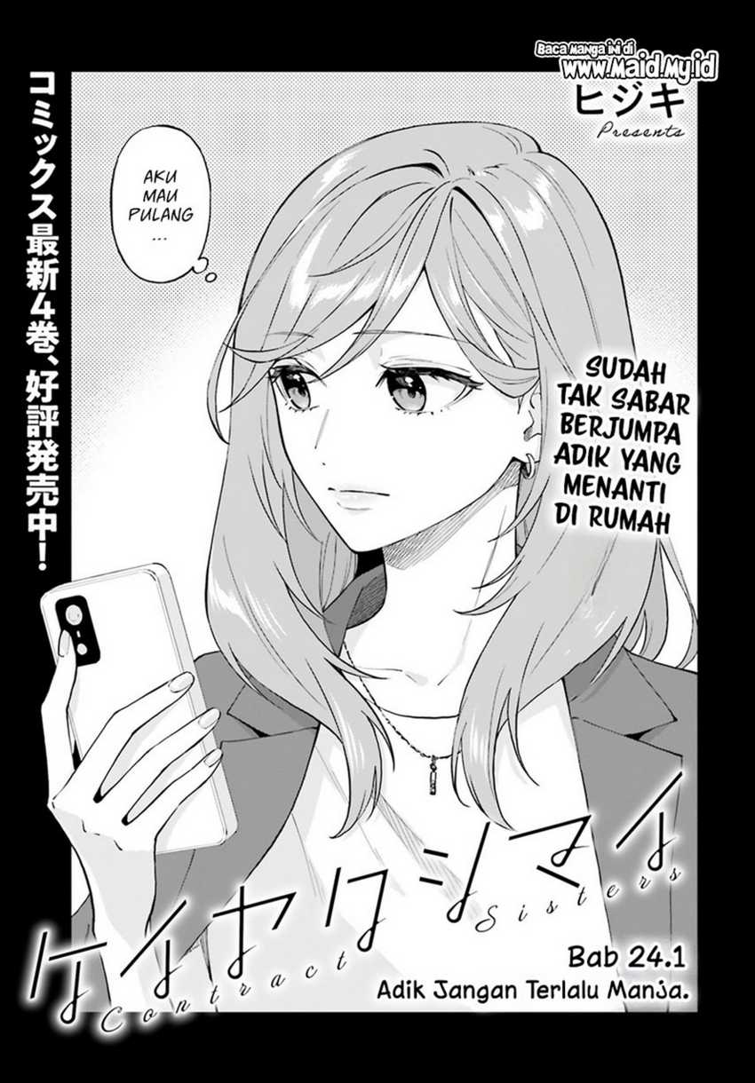 Keiyaku Shimai Chapter 24.1 Gambar 3