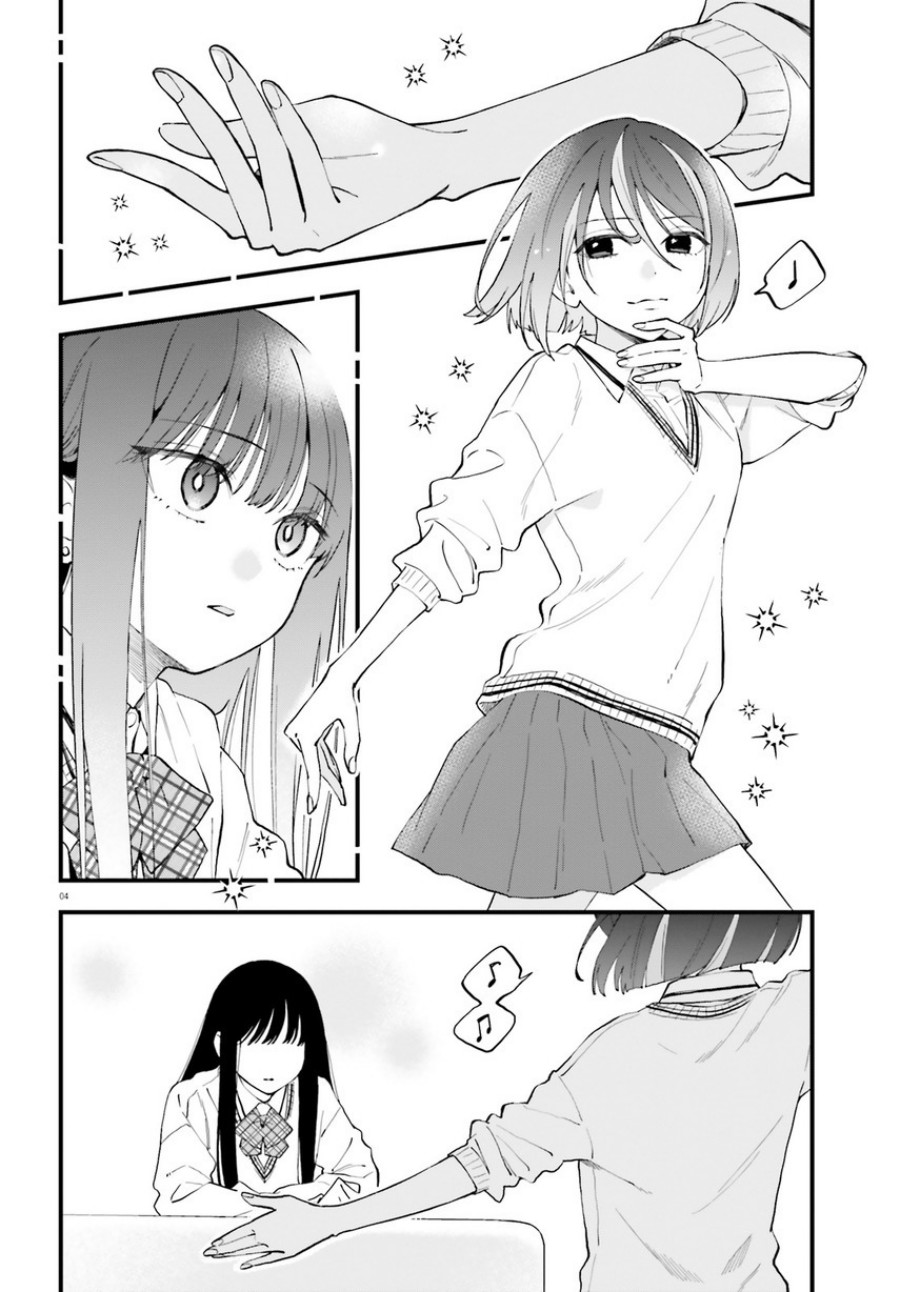 Keiyaku Shimai Chapter 24.2 Gambar 6