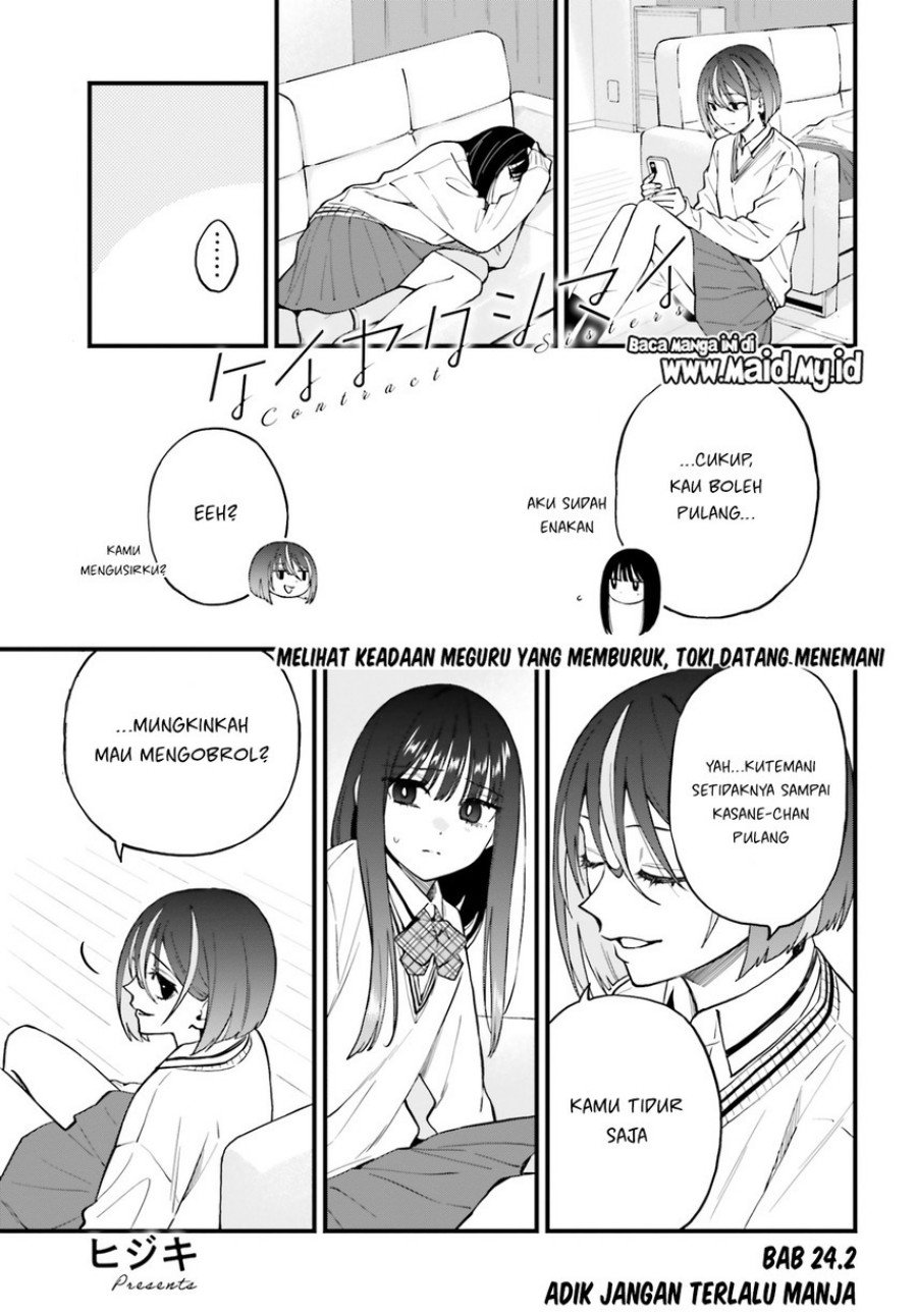Keiyaku Shimai Chapter 24.2 Gambar 3