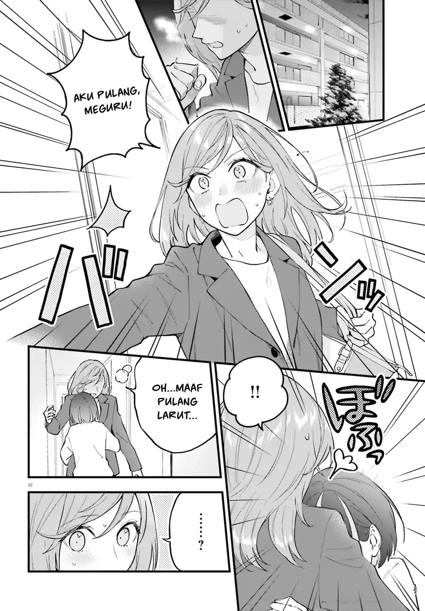 Keiyaku Shimai Chapter 25 Gambar 3