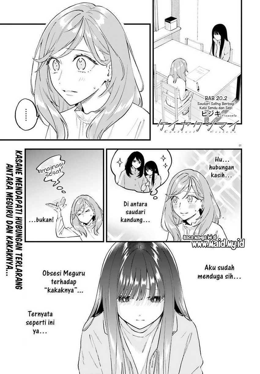 Keiyaku Shimai Chapter 20.2 Gambar 3