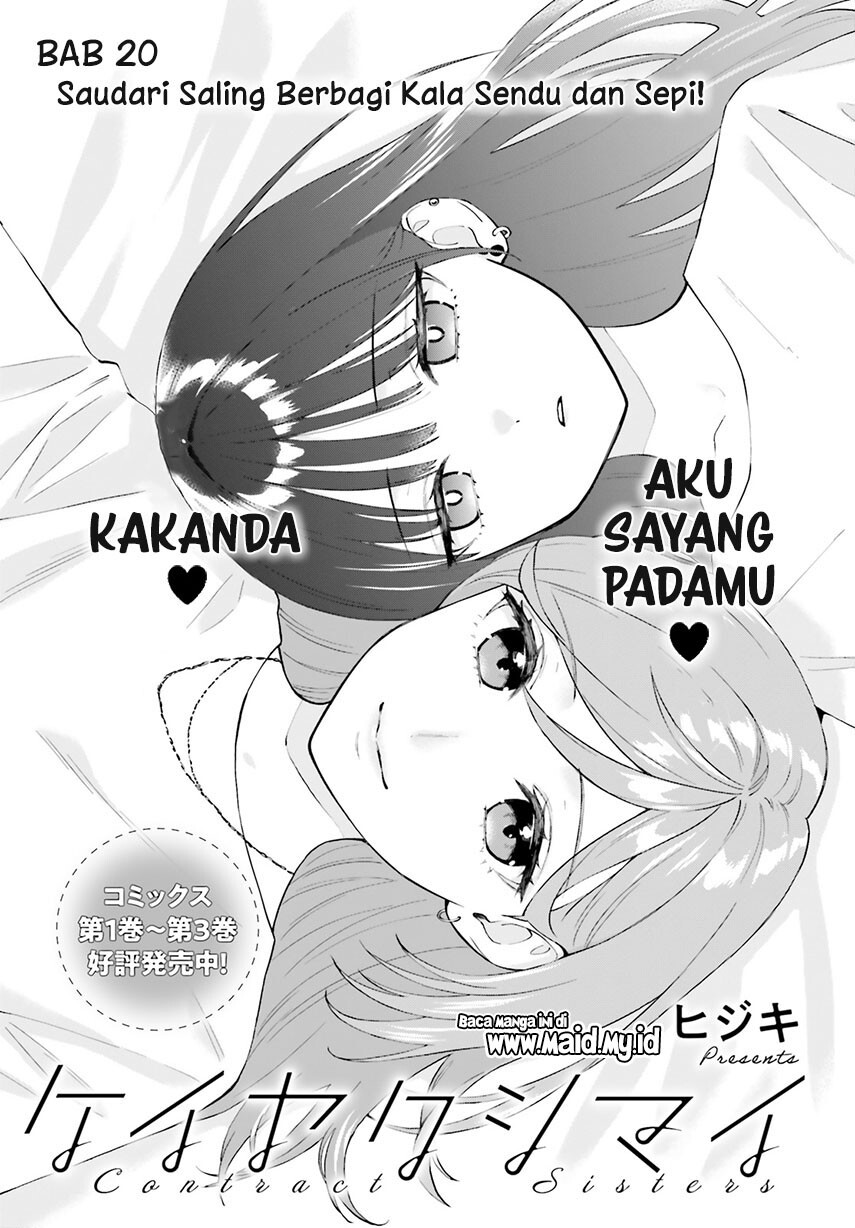 Keiyaku Shimai Chapter 20 Gambar 3