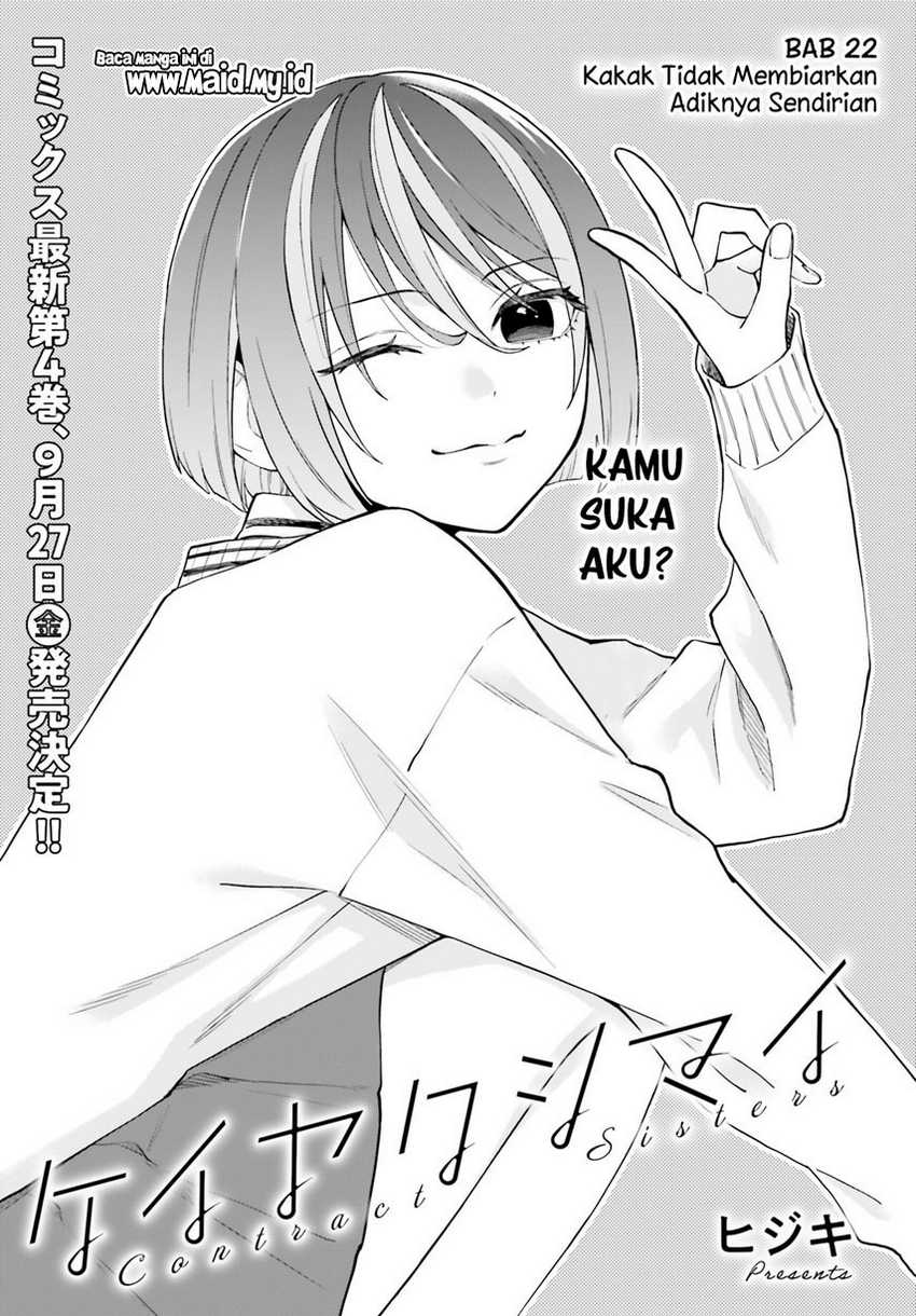 Keiyaku Shimai Chapter 22 Gambar 3