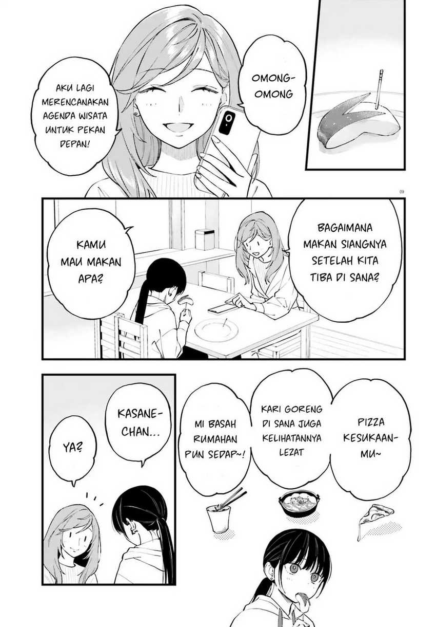 Keiyaku Shimai Chapter 23.1 Gambar 11