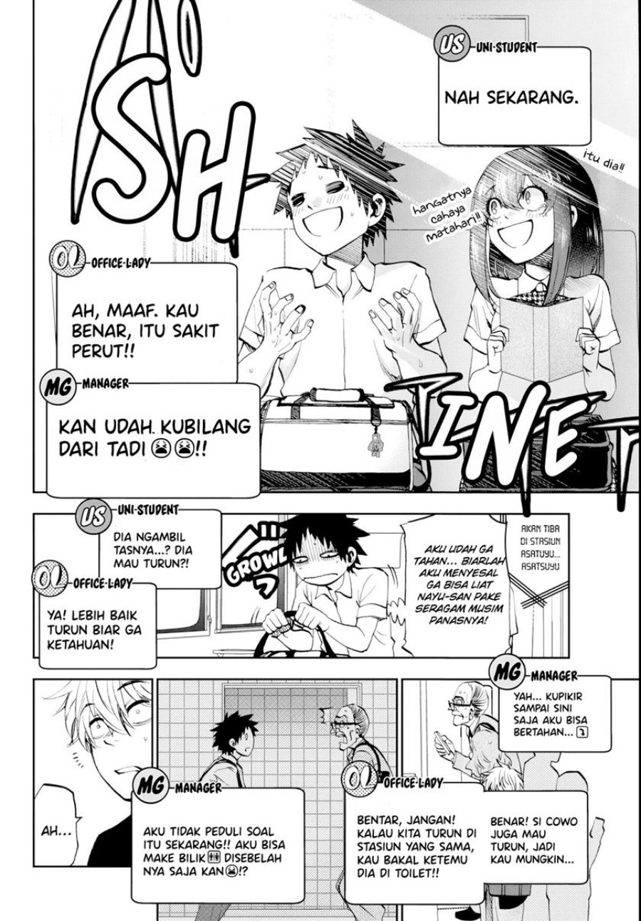 Kesa Mo Yuraretemasu Chapter 14 Gambar 11