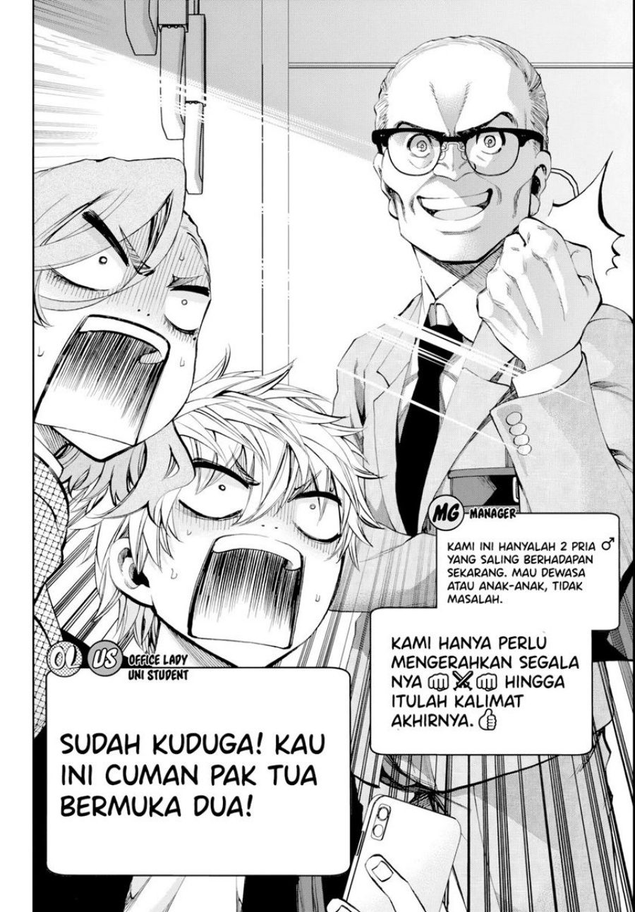 Kesa Mo Yuraretemasu Chapter 14 Gambar 15