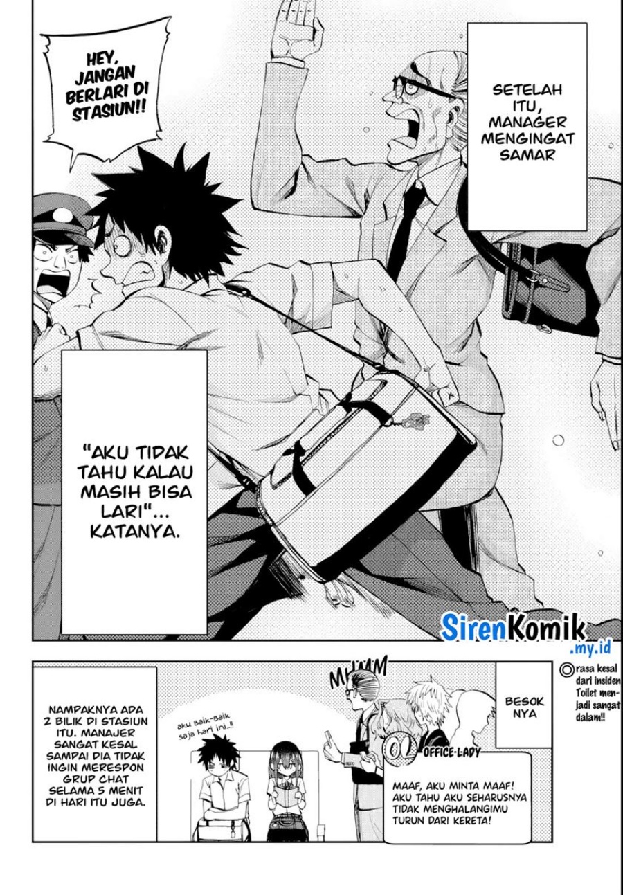 Kesa Mo Yuraretemasu Chapter 14 Gambar 17