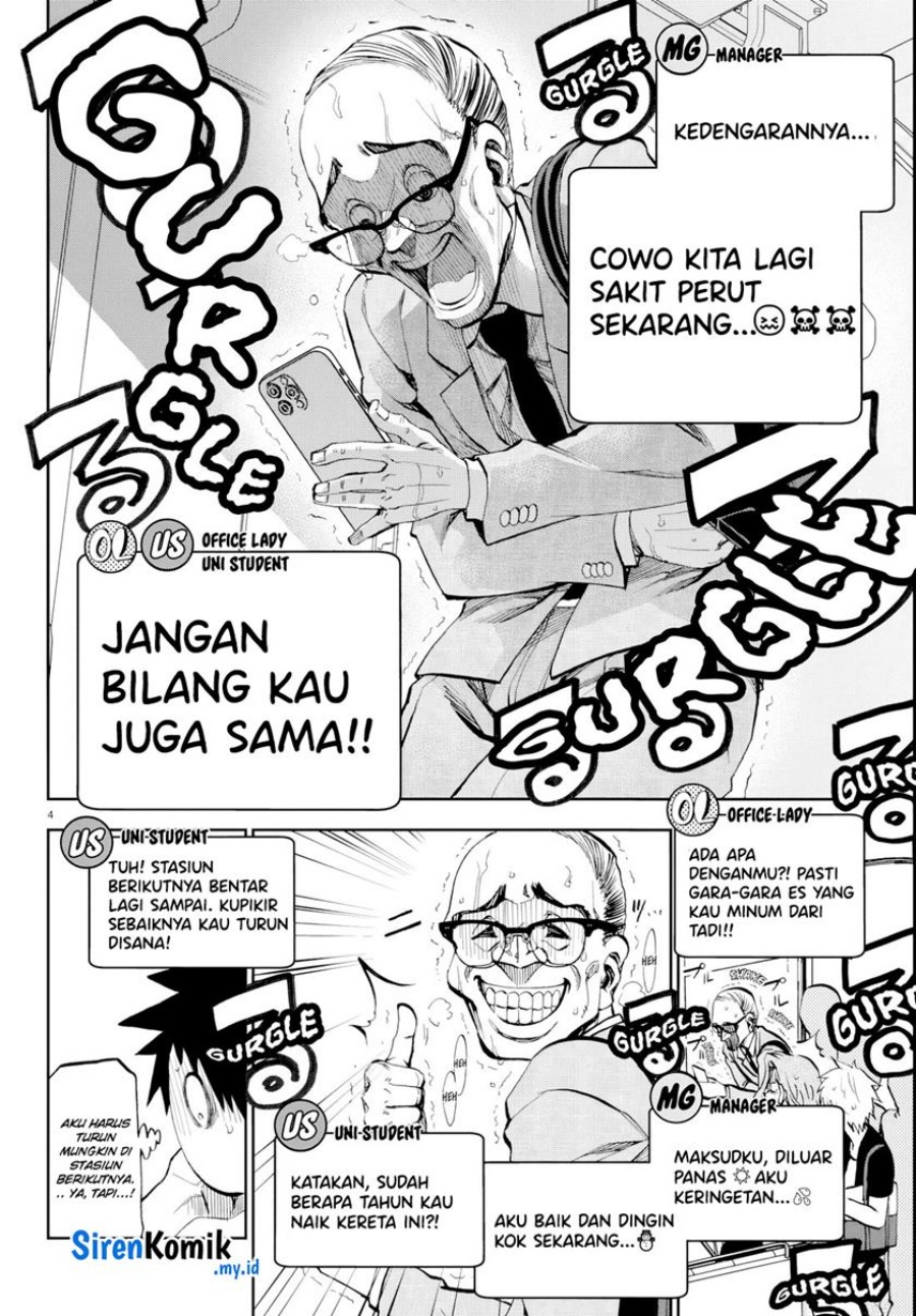 Kesa Mo Yuraretemasu Chapter 14 Gambar 5