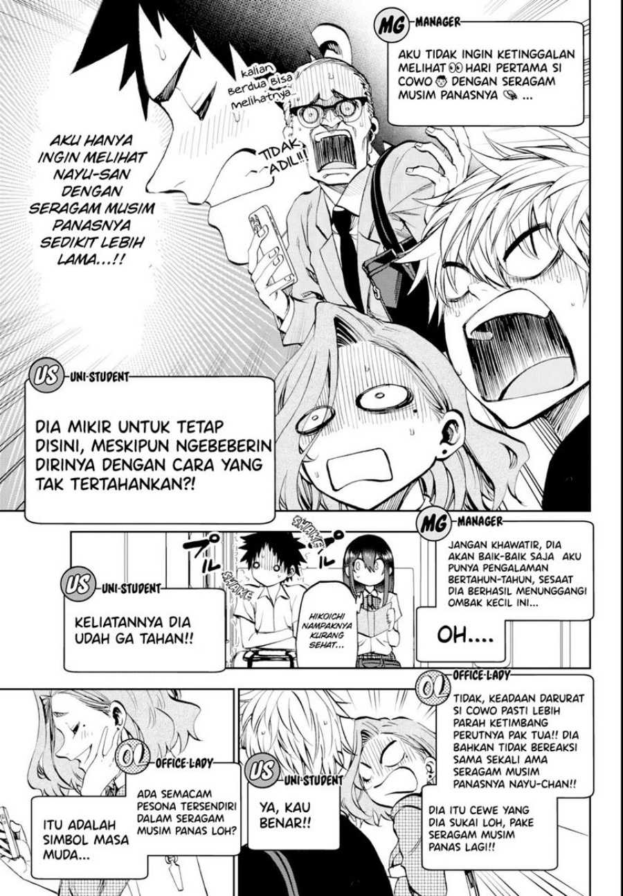 Kesa Mo Yuraretemasu Chapter 14 Gambar 6