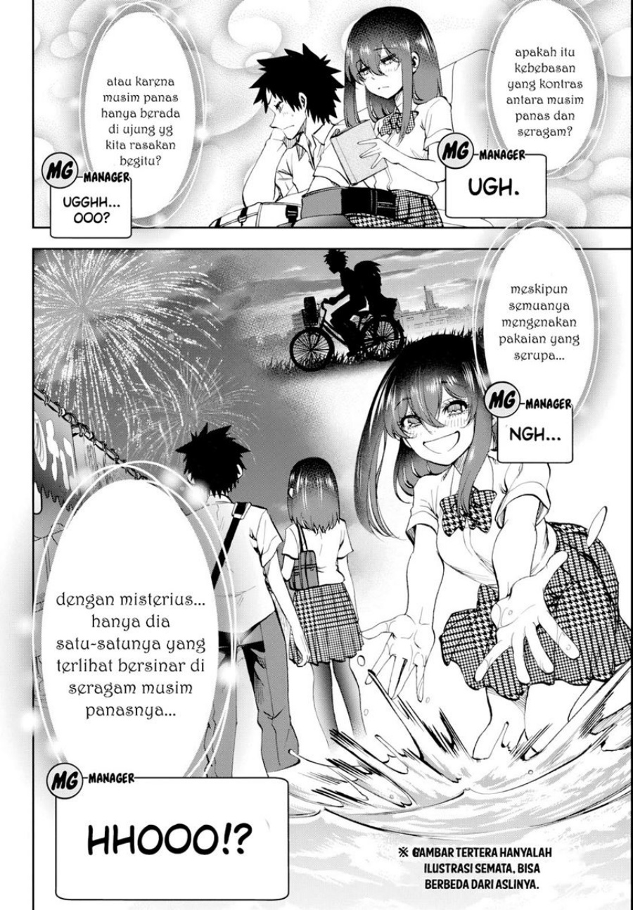 Kesa Mo Yuraretemasu Chapter 14 Gambar 7