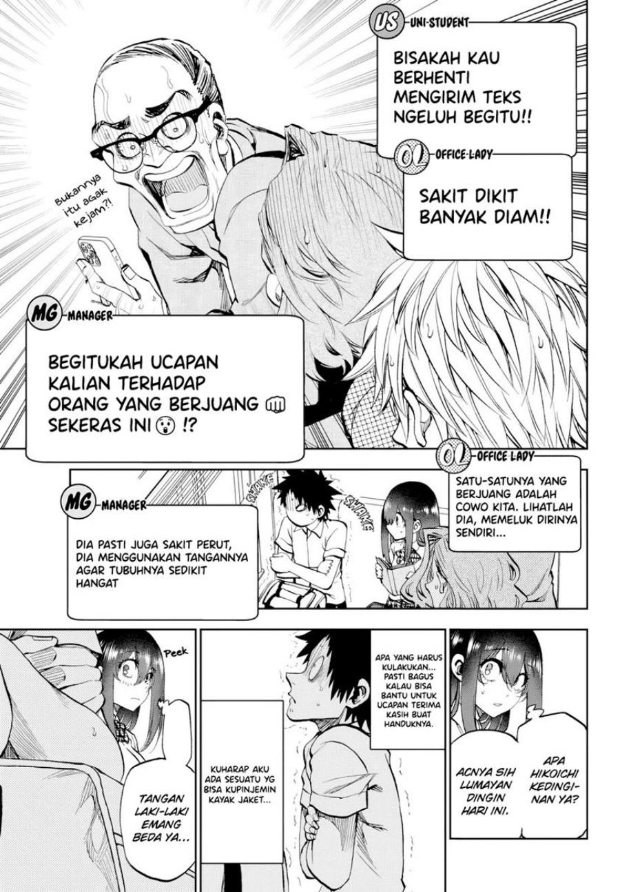 Kesa Mo Yuraretemasu Chapter 14 Gambar 8