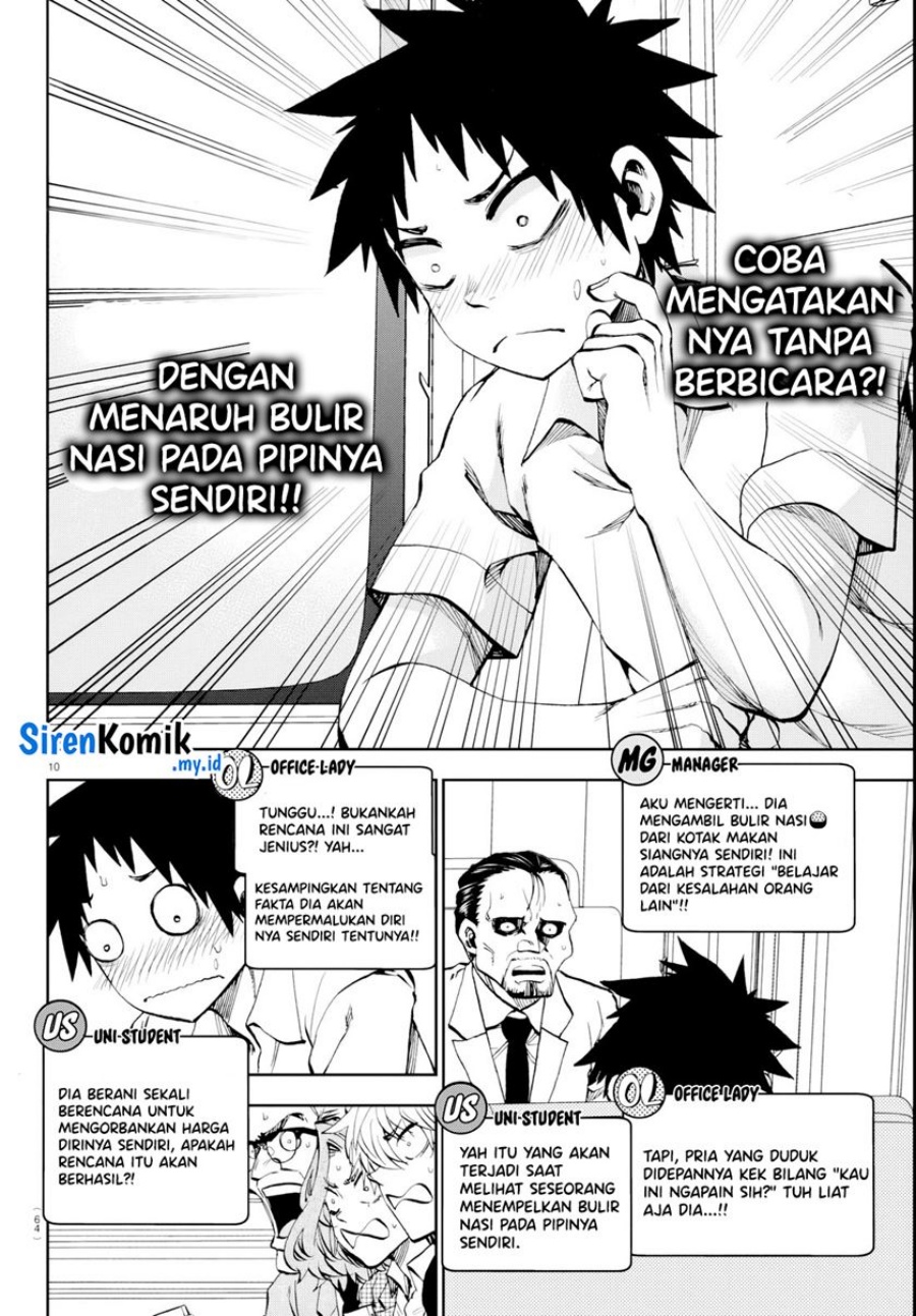 Kesa Mo Yuraretemasu Chapter 15 Gambar 11