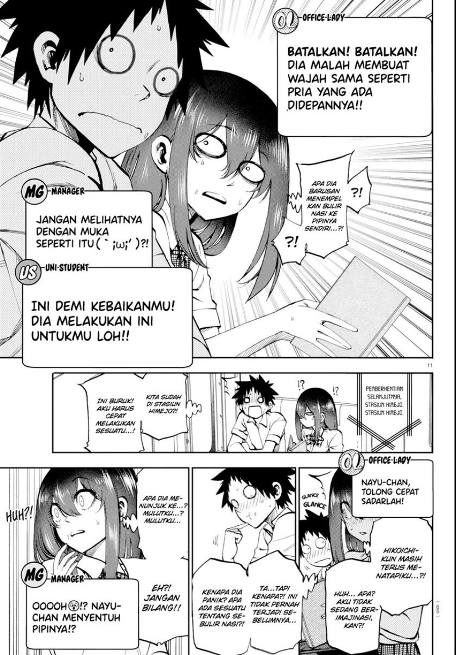 Kesa Mo Yuraretemasu Chapter 15 Gambar 12