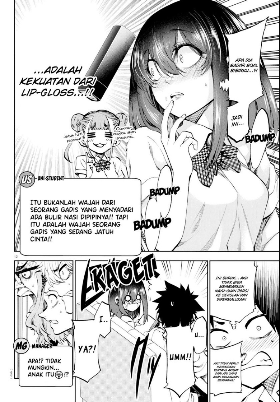 Kesa Mo Yuraretemasu Chapter 15 Gambar 13