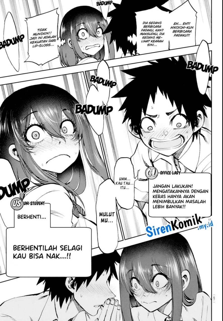 Kesa Mo Yuraretemasu Chapter 15 Gambar 14