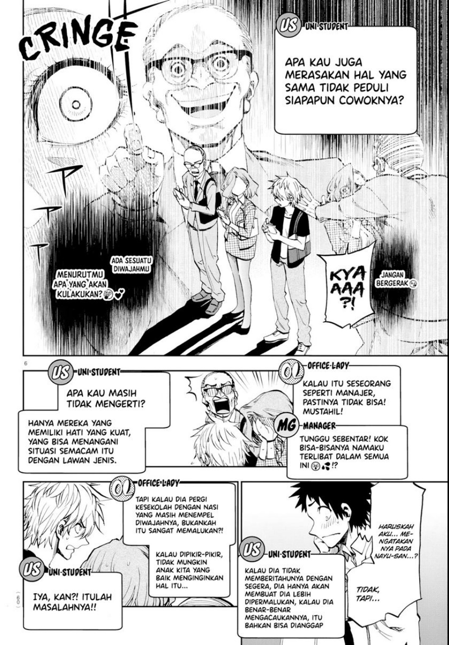 Kesa Mo Yuraretemasu Chapter 15 Gambar 7