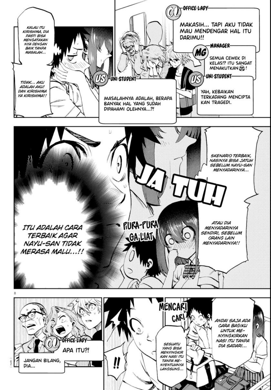 Kesa Mo Yuraretemasu Chapter 15 Gambar 9