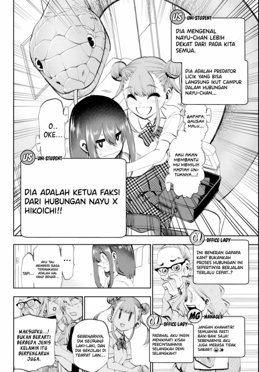 Kesa Mo Yuraretemasu Chapter 16 Gambar 11