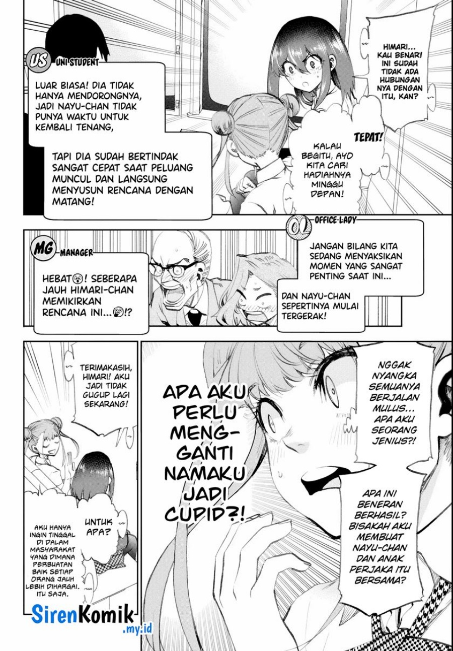 Kesa Mo Yuraretemasu Chapter 16 Gambar 13