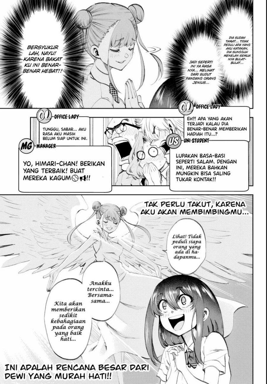 Kesa Mo Yuraretemasu Chapter 16 Gambar 14