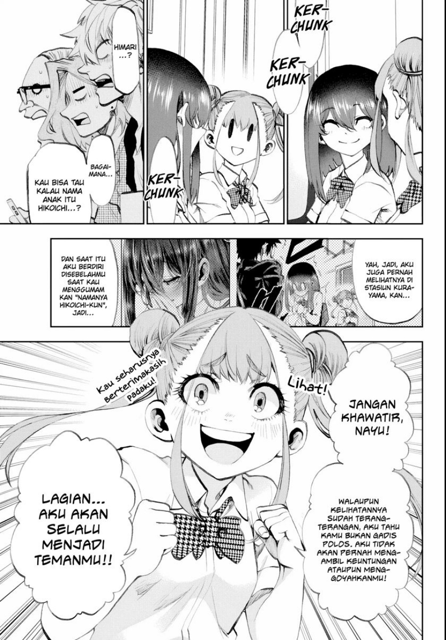 Kesa Mo Yuraretemasu Chapter 16 Gambar 16