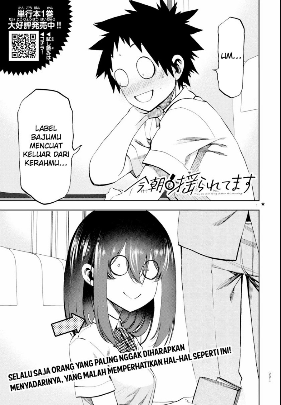 Manga Kesa Mo Yuraretemasu Chapter 16 gambar nomor 2