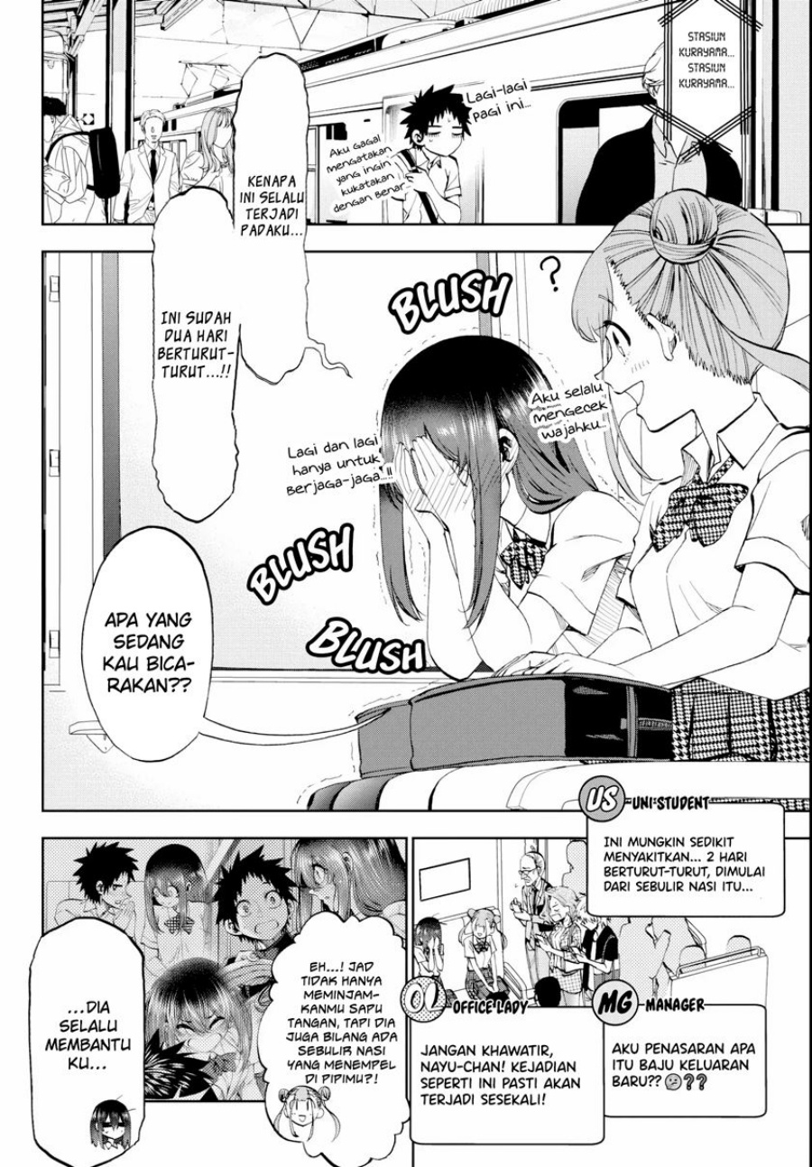 Kesa Mo Yuraretemasu Chapter 16 Gambar 3