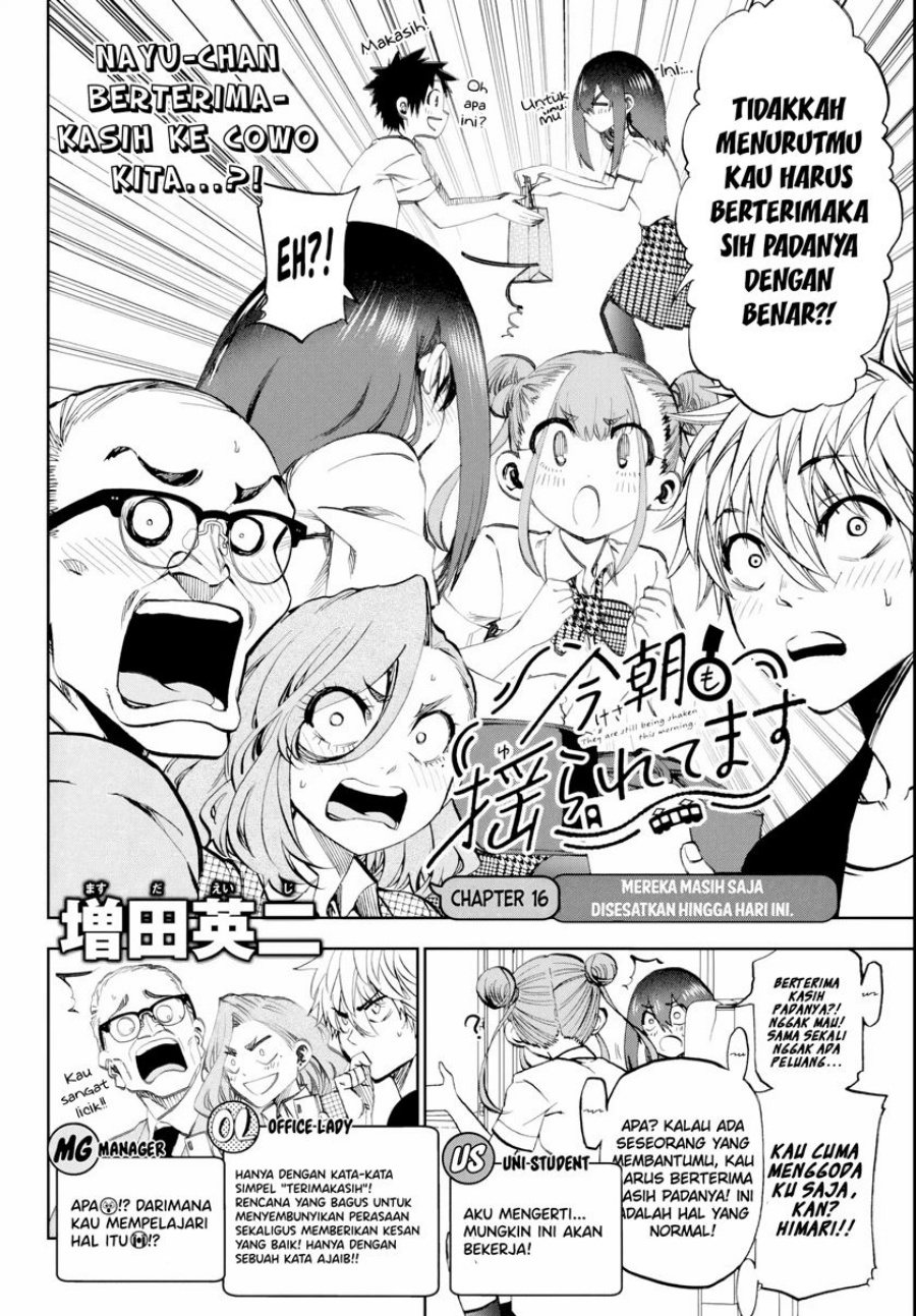 Kesa Mo Yuraretemasu Chapter 16 Gambar 5