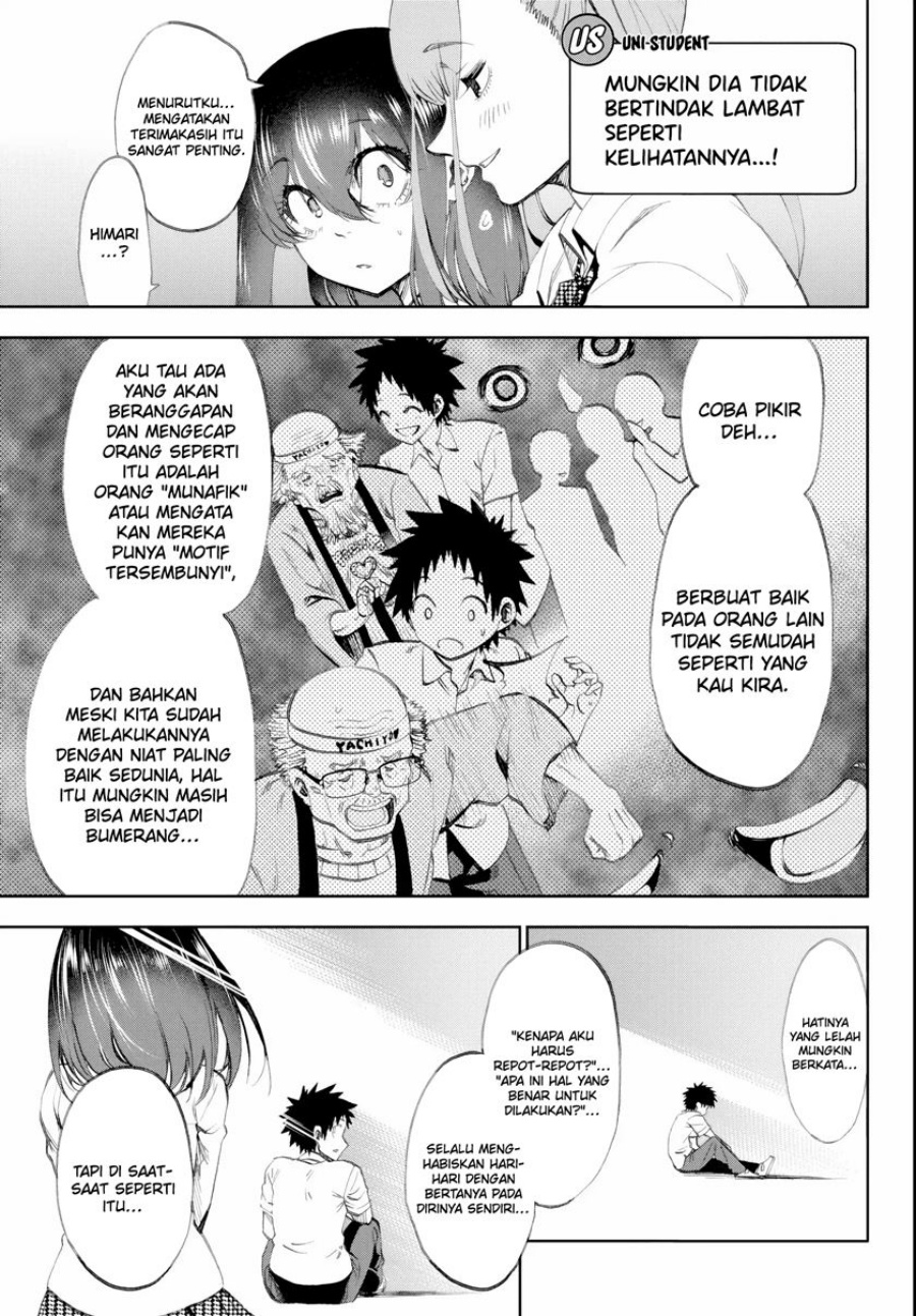 Kesa Mo Yuraretemasu Chapter 16 Gambar 8