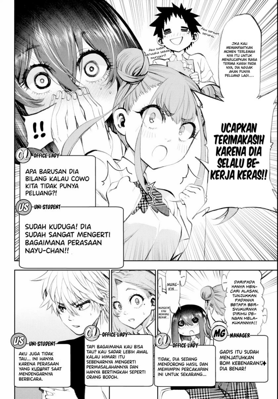 Kesa Mo Yuraretemasu Chapter 16 Gambar 9