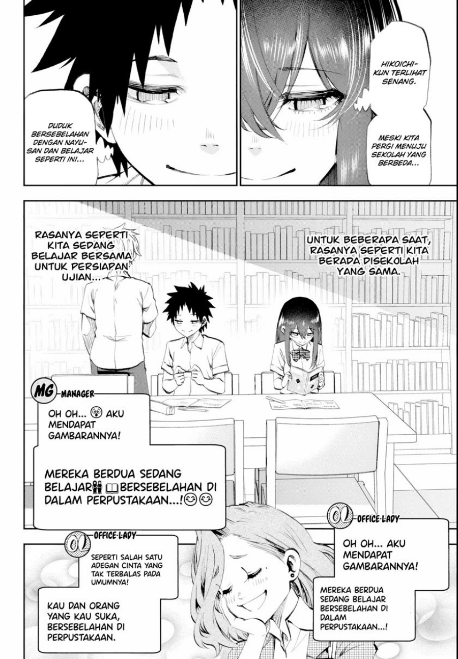 Kesa Mo Yuraretemasu Chapter 17 Gambar 3