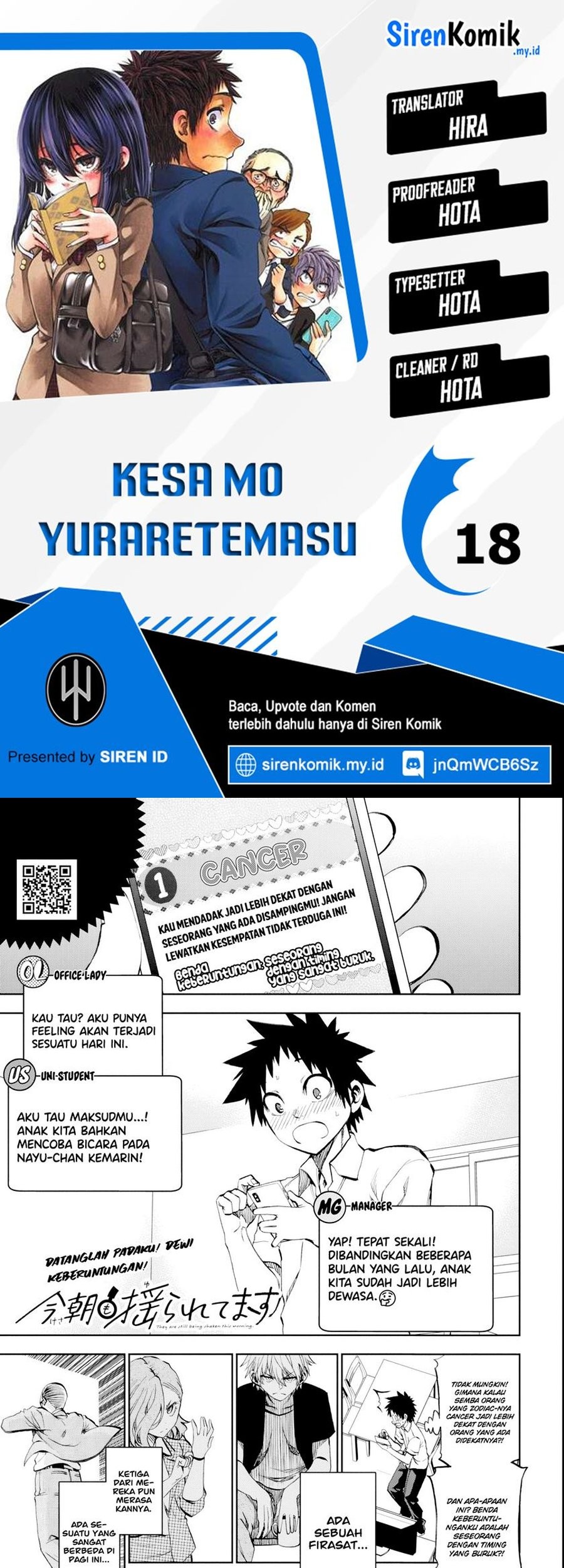 Komik Kesa Mo Yuraretemasu Chapter 18 gambar nomor 1