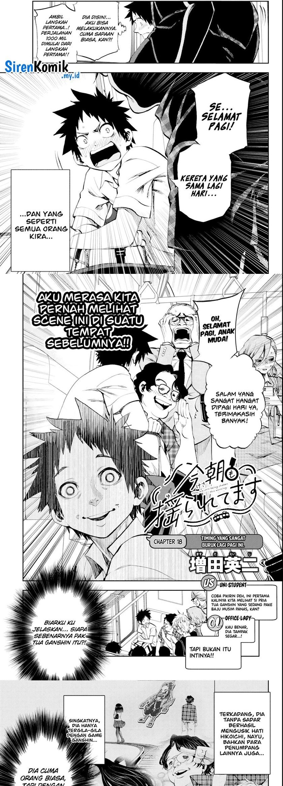 Kesa Mo Yuraretemasu Chapter 18 Gambar 3