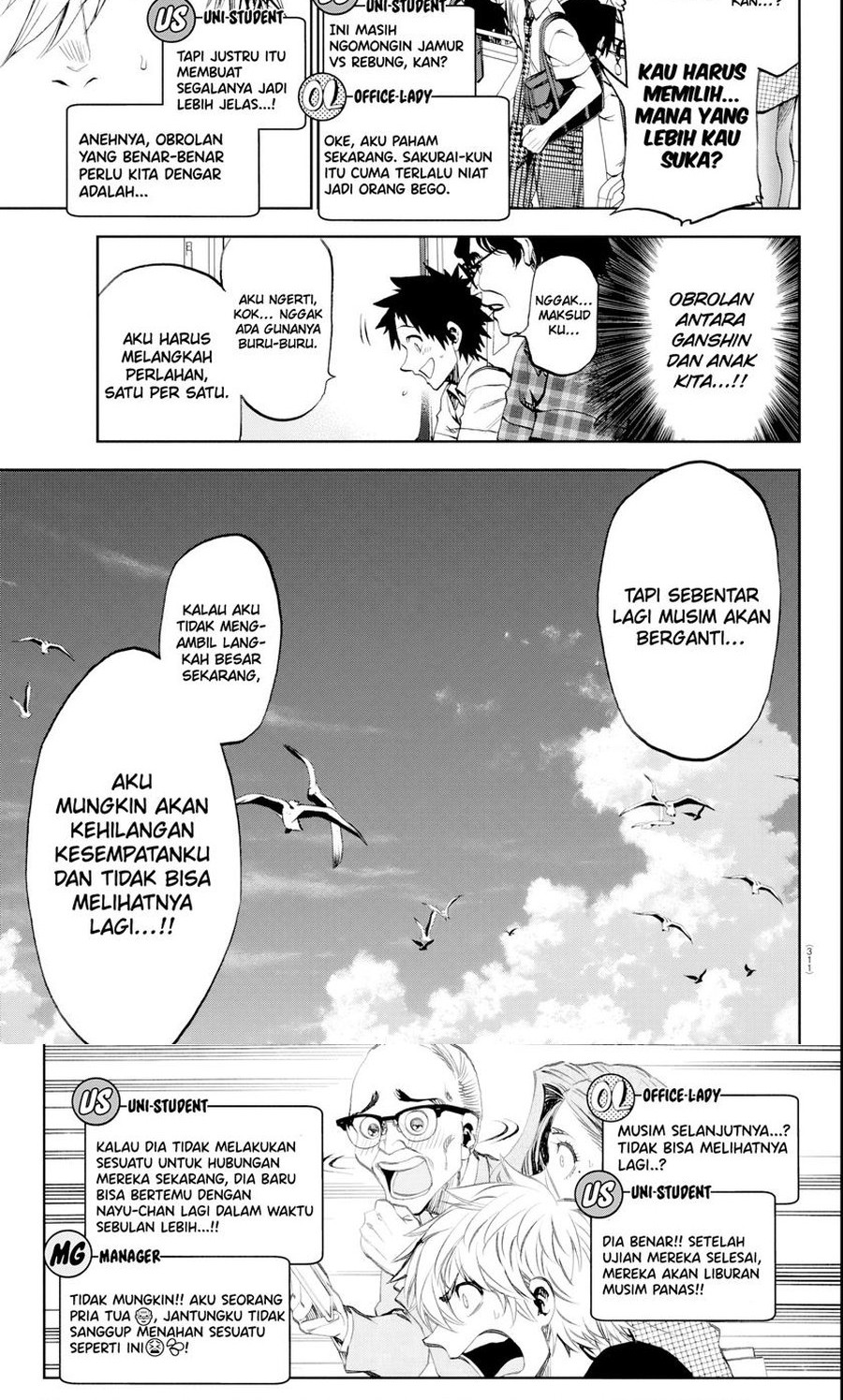 Kesa Mo Yuraretemasu Chapter 18 Gambar 8