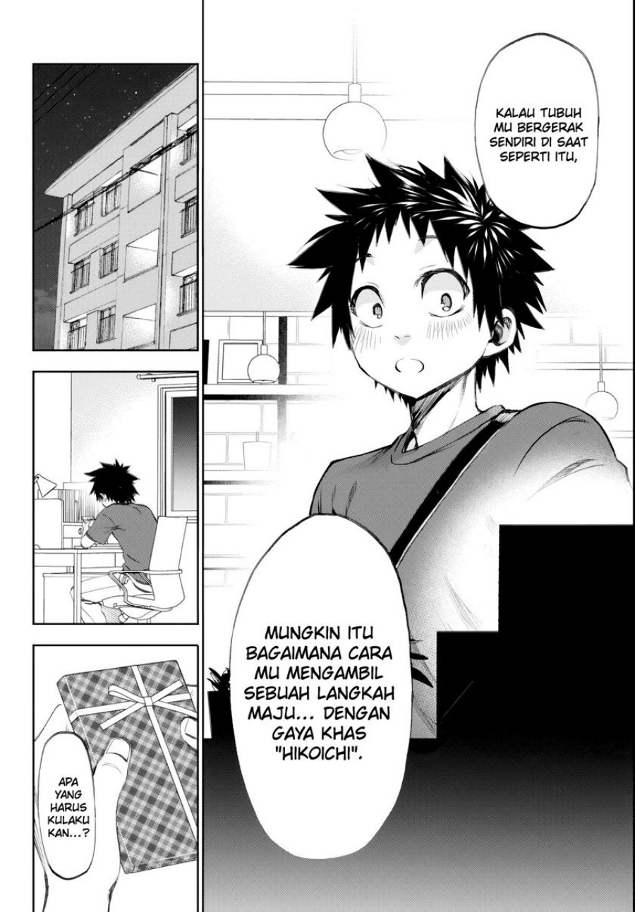 Kesa Mo Yuraretemasu Chapter 19 Gambar 15