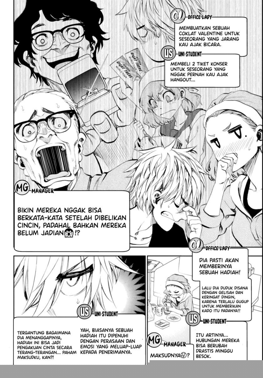 Kesa Mo Yuraretemasu Chapter 19 Gambar 3