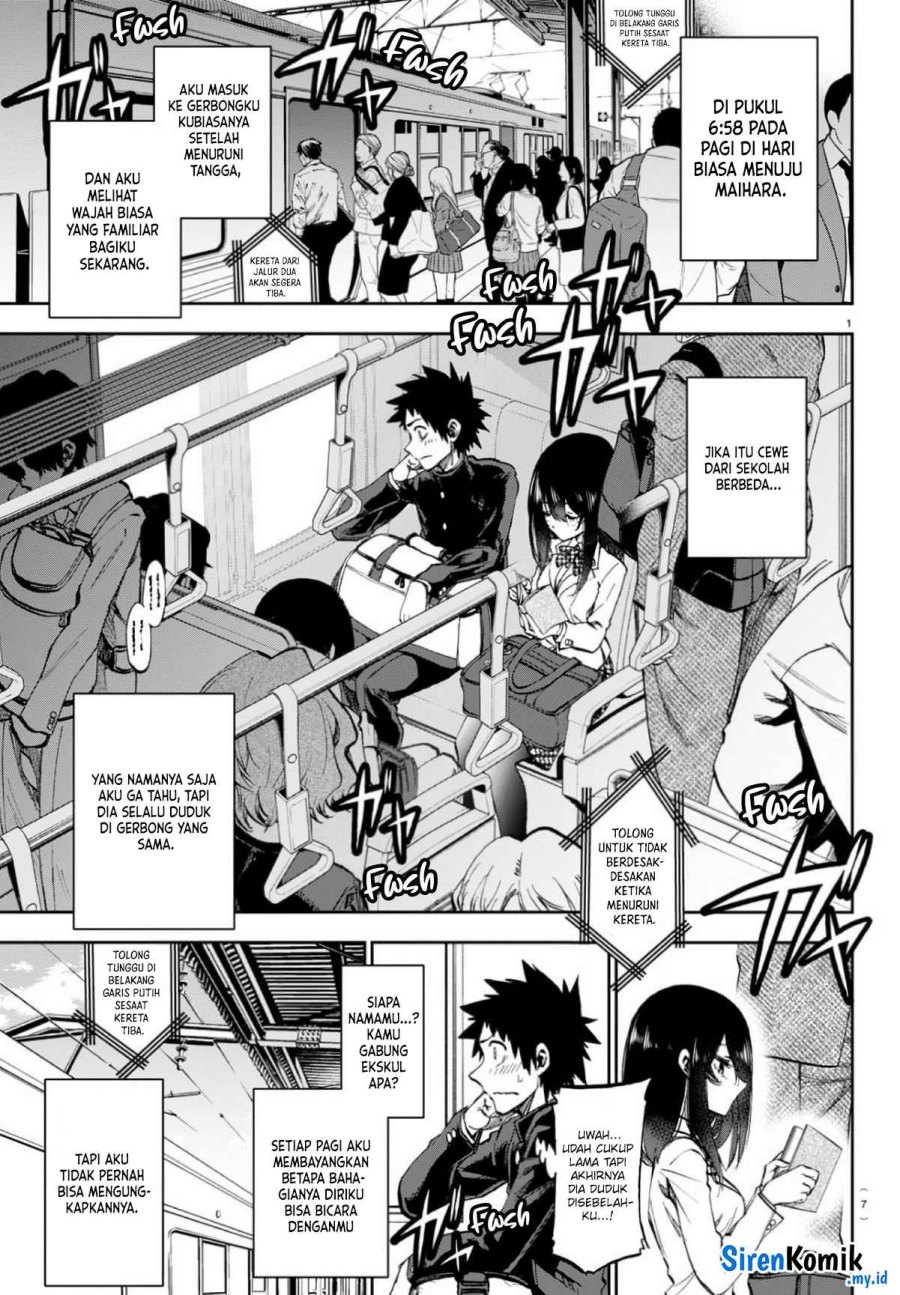 Kesa Mo Yuraretemasu Chapter 1 Gambar 4