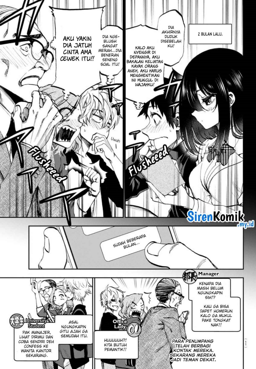 Kesa Mo Yuraretemasu Chapter 1 Gambar 7