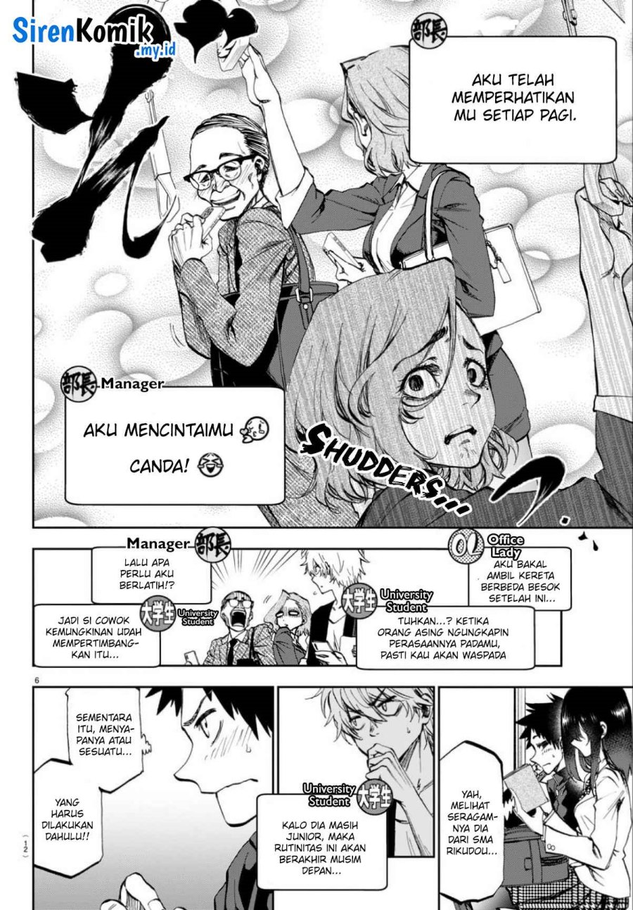 Kesa Mo Yuraretemasu Chapter 1 Gambar 8