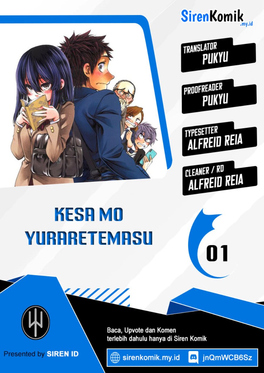 Komik Kesa Mo Yuraretemasu Chapter 1 gambar nomor 1
