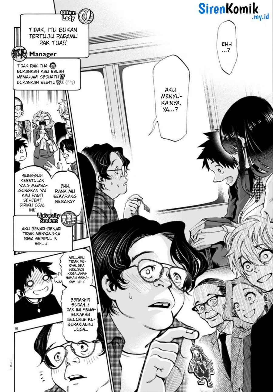 Kesa Mo Yuraretemasu Chapter 1 Gambar 12