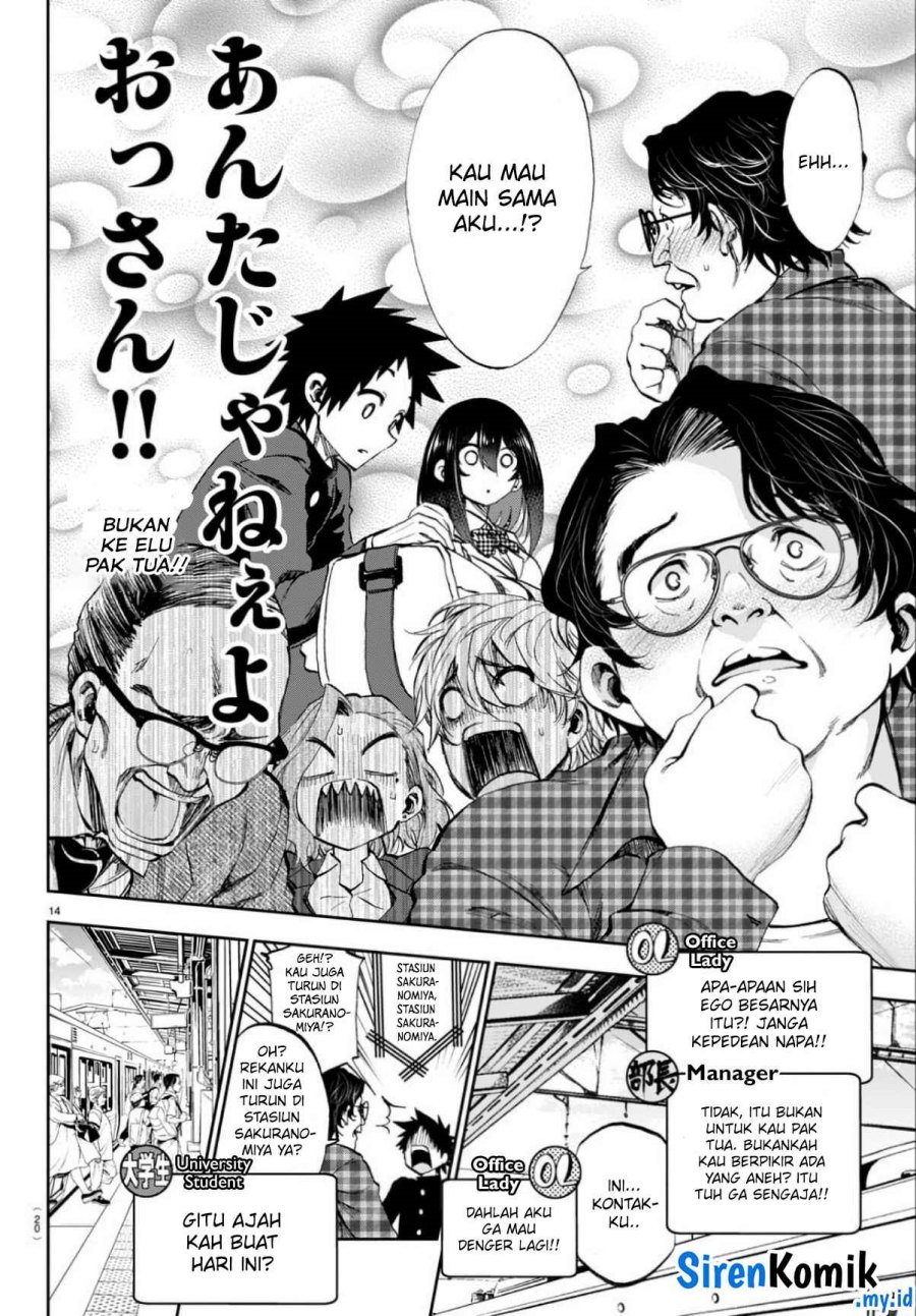 Kesa Mo Yuraretemasu Chapter 1 Gambar 16