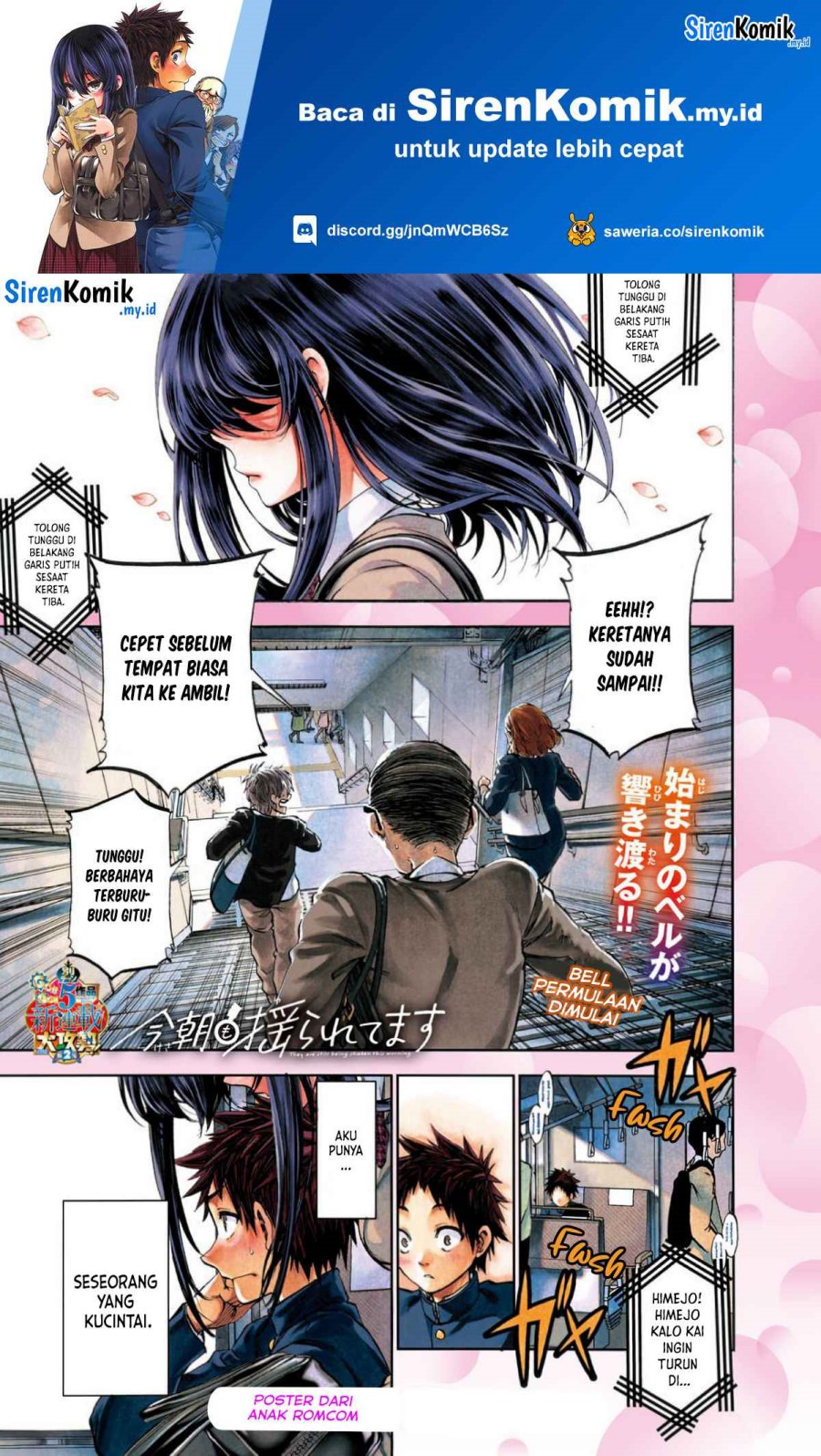 Manga Kesa Mo Yuraretemasu Chapter 1 gambar nomor 2