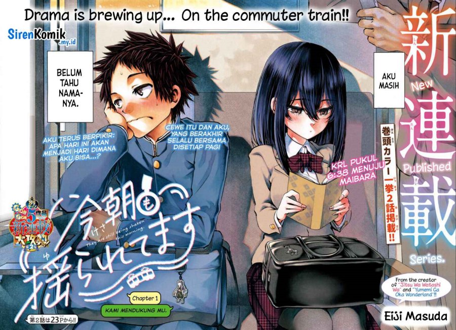 Kesa Mo Yuraretemasu Chapter 1 Gambar 3