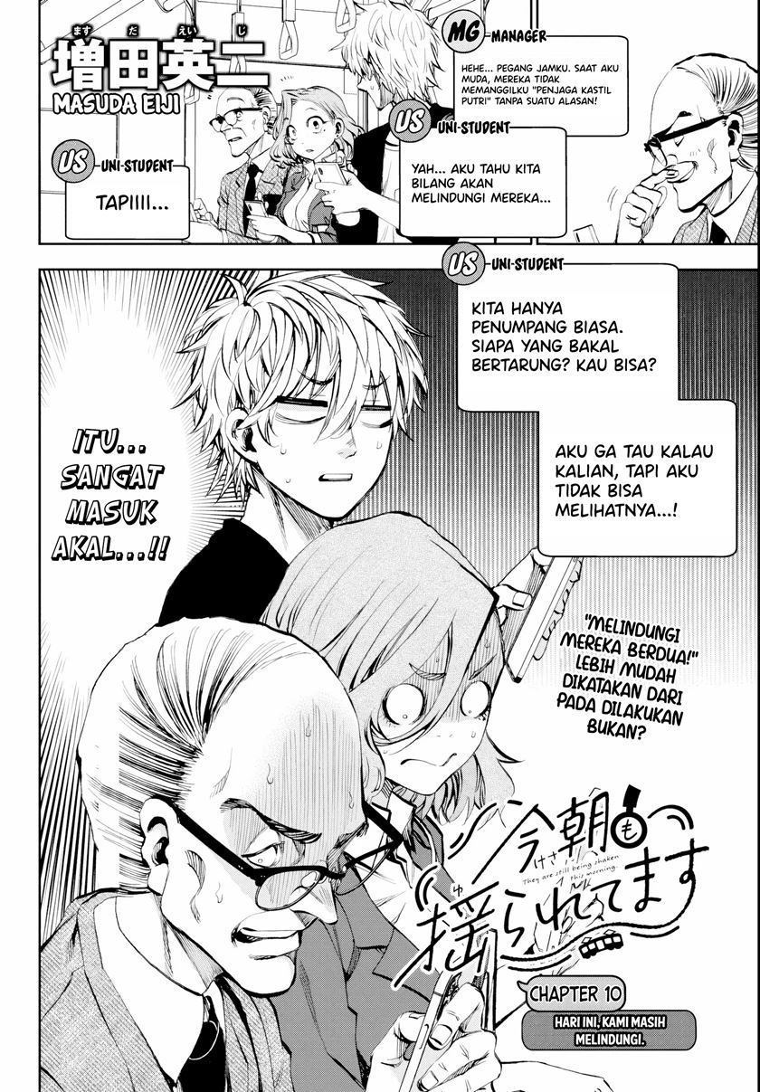 Kesa Mo Yuraretemasu Chapter 10 Gambar 3