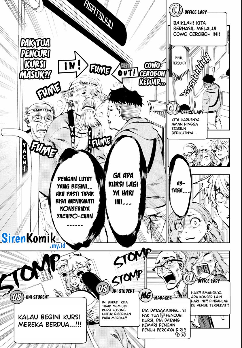 Kesa Mo Yuraretemasu Chapter 10 Gambar 8