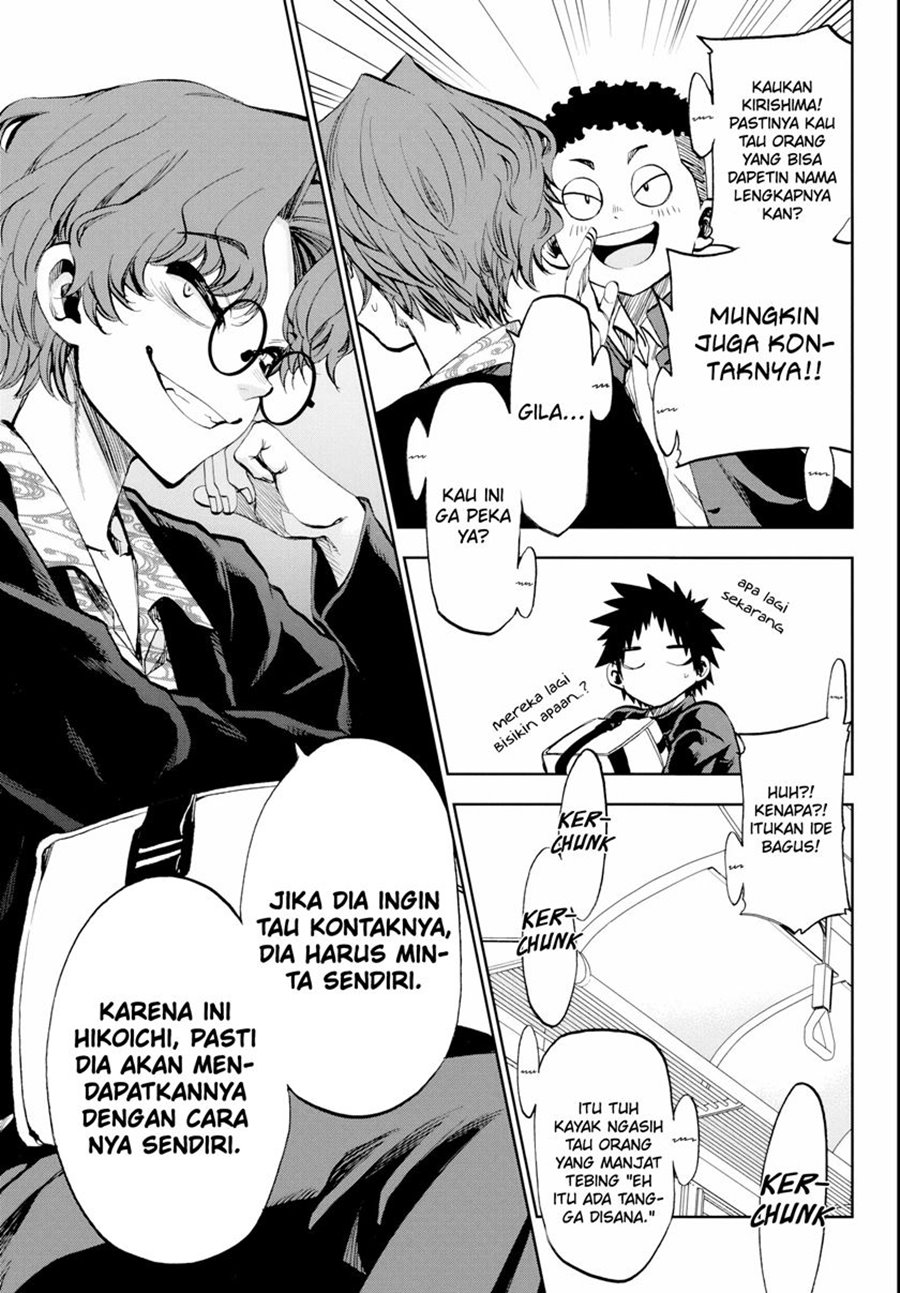 Kesa Mo Yuraretemasu Chapter 11 Gambar 14
