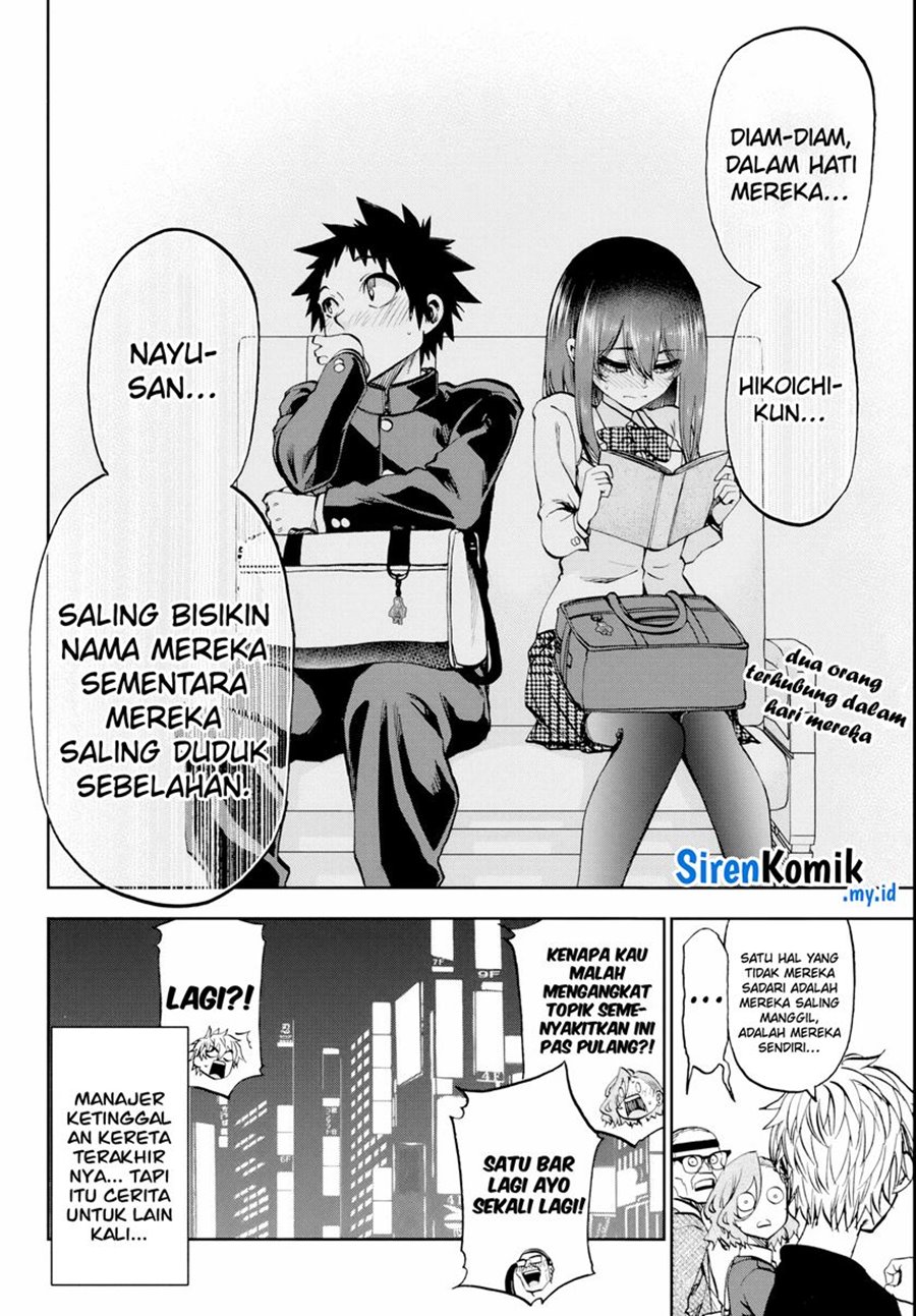 Kesa Mo Yuraretemasu Chapter 11 Gambar 19
