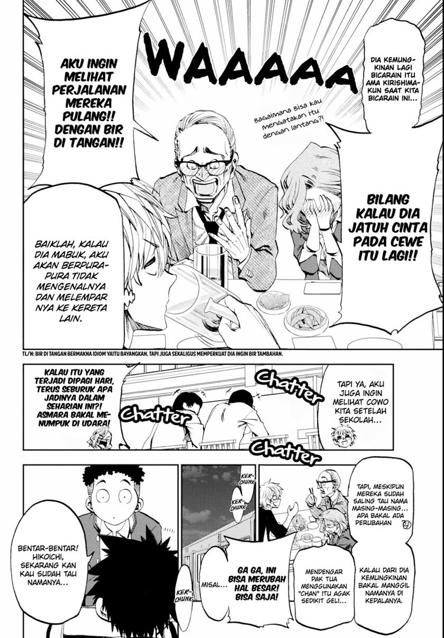 Kesa Mo Yuraretemasu Chapter 11 Gambar 9