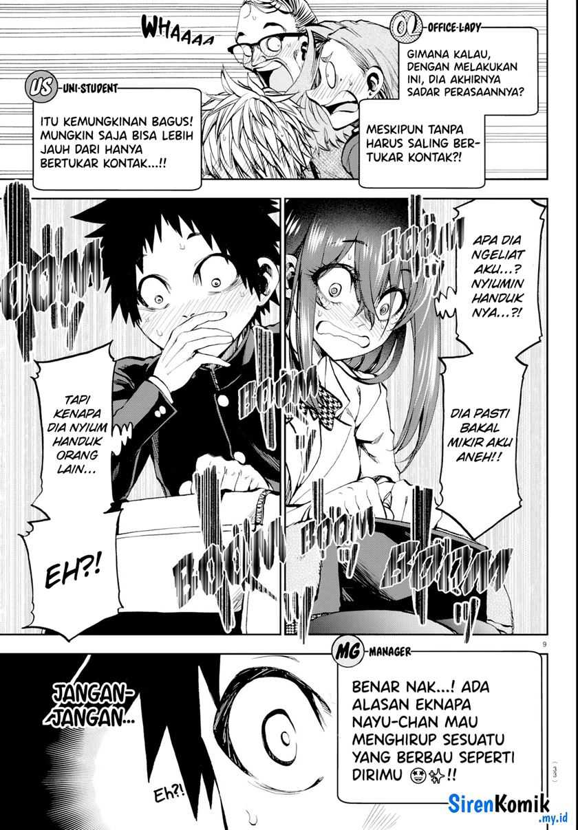 Kesa Mo Yuraretemasu Chapter 12 Gambar 10